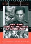 Постер Красно солнышко (1972)