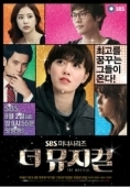 Постер Мюзикл (2011)