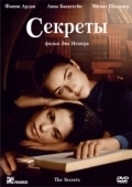 Постер Секреты (2007)