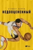 Постер Стефен Карри: Недооценённый (2023)