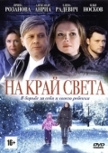 Постер На край света... (1975)