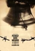 Постер Первый день свободы (1964)