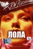 Постер Лола (2024)