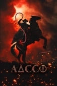 Постер Лассо (2017)