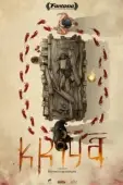 Постер Крийя  (2020)