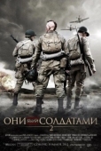 Постер Они были солдатами 2 (2012)