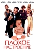 Постер Плохое настроение (2003)