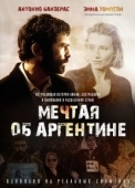 Постер Мечтая об Аргентине (2003)