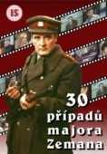 Постер 30 случаев майора Земана (1975)