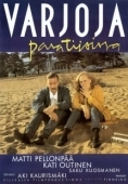 Постер Тени в раю (2010)