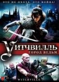 Постер Уитчвилль: Город ведьм (2010)