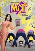Постер Митрон (2018)