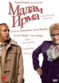 Постер Мадам Ирма (2006)