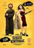 Постер DZIDZIO Контрабас (2017)
