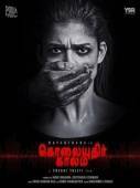 Постер Сезон убийств (2019)