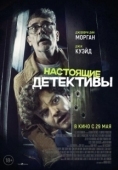 Постер Настоящие детективы (2025)