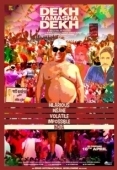 Постер Социальная идентичность (2014)