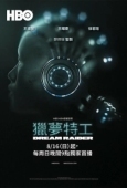 Постер Похититель снов (2020)