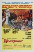 Постер Джихад (1966)