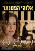 Постер Пианист от бога (2019)