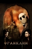 Постер Франклин (2008)