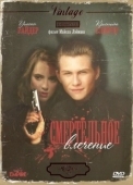 Постер Смертельное влечение (2018)