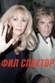Постер Фил Спектор (2013)