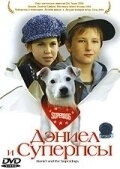 Постер Дэниел и Суперпсы (2004)