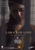 Постер Любимое дело (2014)