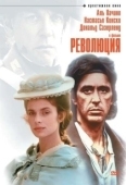 Постер Революция (1985)