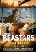 Постер Выдающиеся звери (2019)