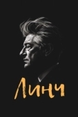 Постер Линч (2007)