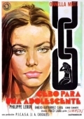 Постер Приманка для девушки (1974)