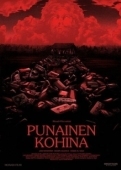 Постер Красный шум (2021)
