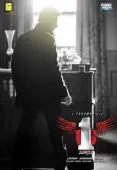 Постер Один (2017)