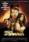Постер После заката (2020)