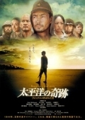 Постер Оба: Последний самурай	 (2011)