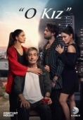 Постер Эта девушка (2022)