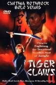 Постер Коготь тигра 2 (1996)