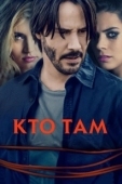 Постер Кто там? (2022)
