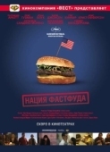 Постер Нация фастфуда (2006)