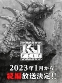 Постер Файл Кайдзю (2022)