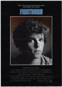 Постер Перворожденный (1984)