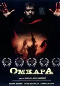 Постер Омкара (2006)