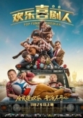 Постер Самый смешной комик (2017)