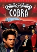 Постер Кобра (1986)