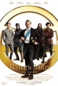 Постер King’s Man: Начало (2021)
