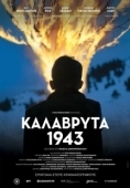 Постер Калаврита 1943 (2021)