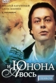 Постер Юнона и Авось (1983)