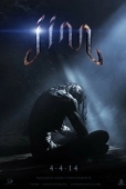 Постер Джинн (2016)